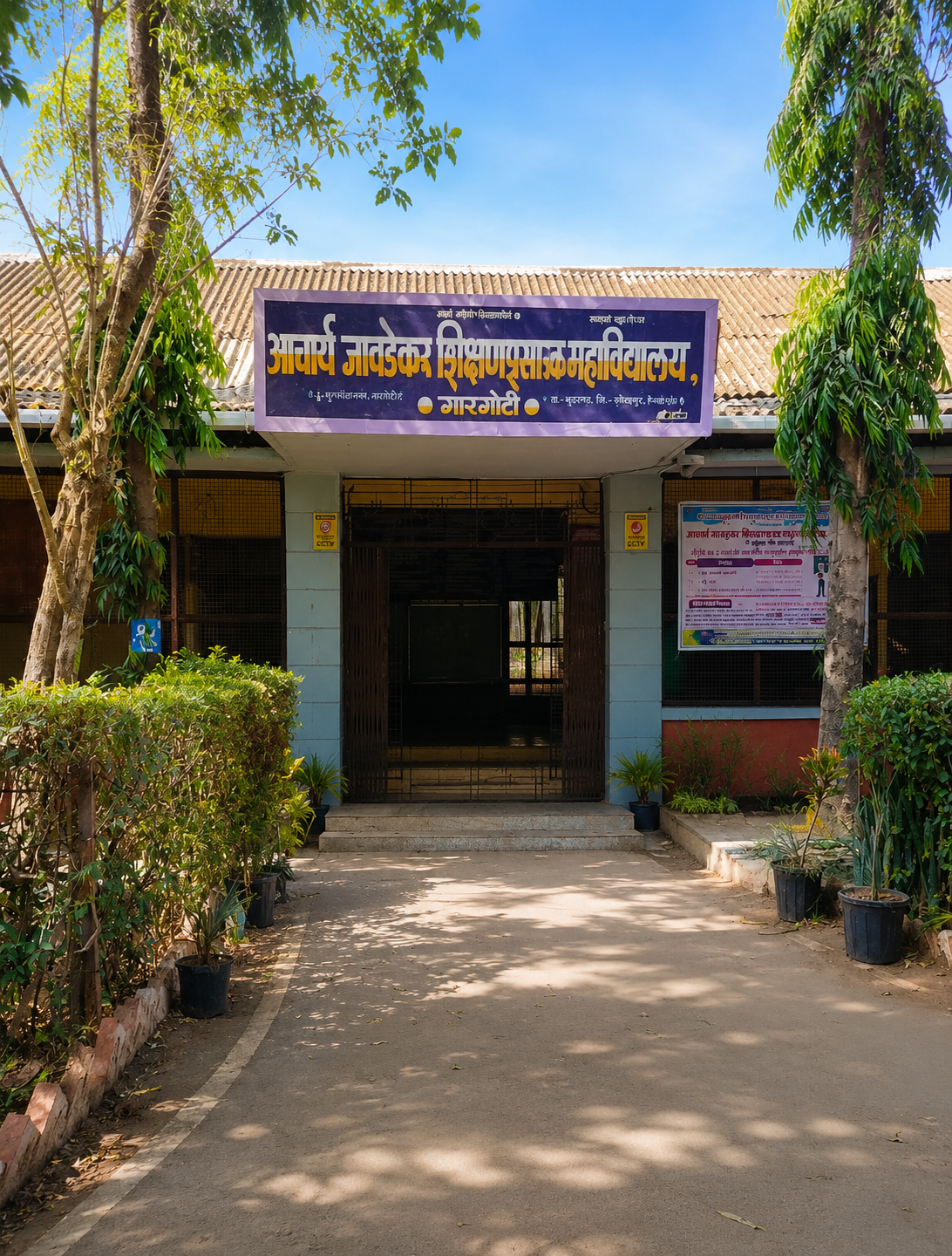 Acharya Javdekar College of Education