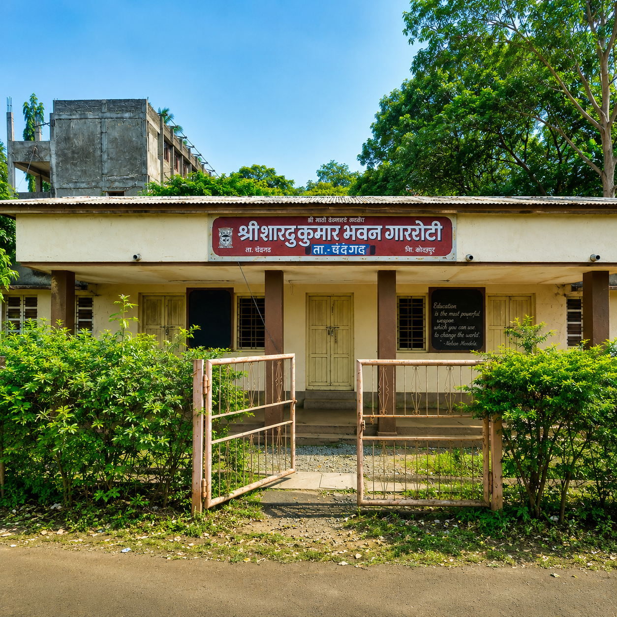 Shri Shahu Kumar Bhavan